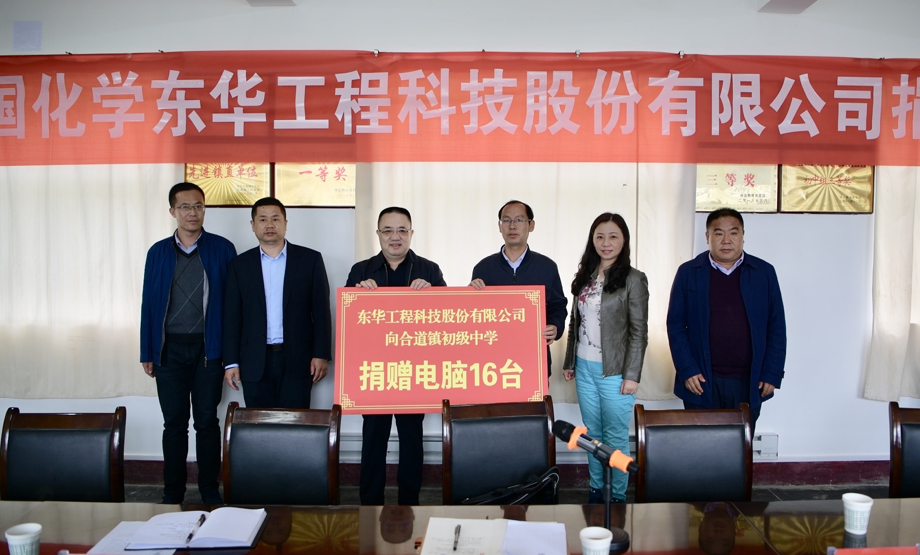 2019年5月7日，好博网页版_好博（中国）扶贫工作组赴甘肃省庆阳市环县合道镇开展扶贫助学捐赠活动。