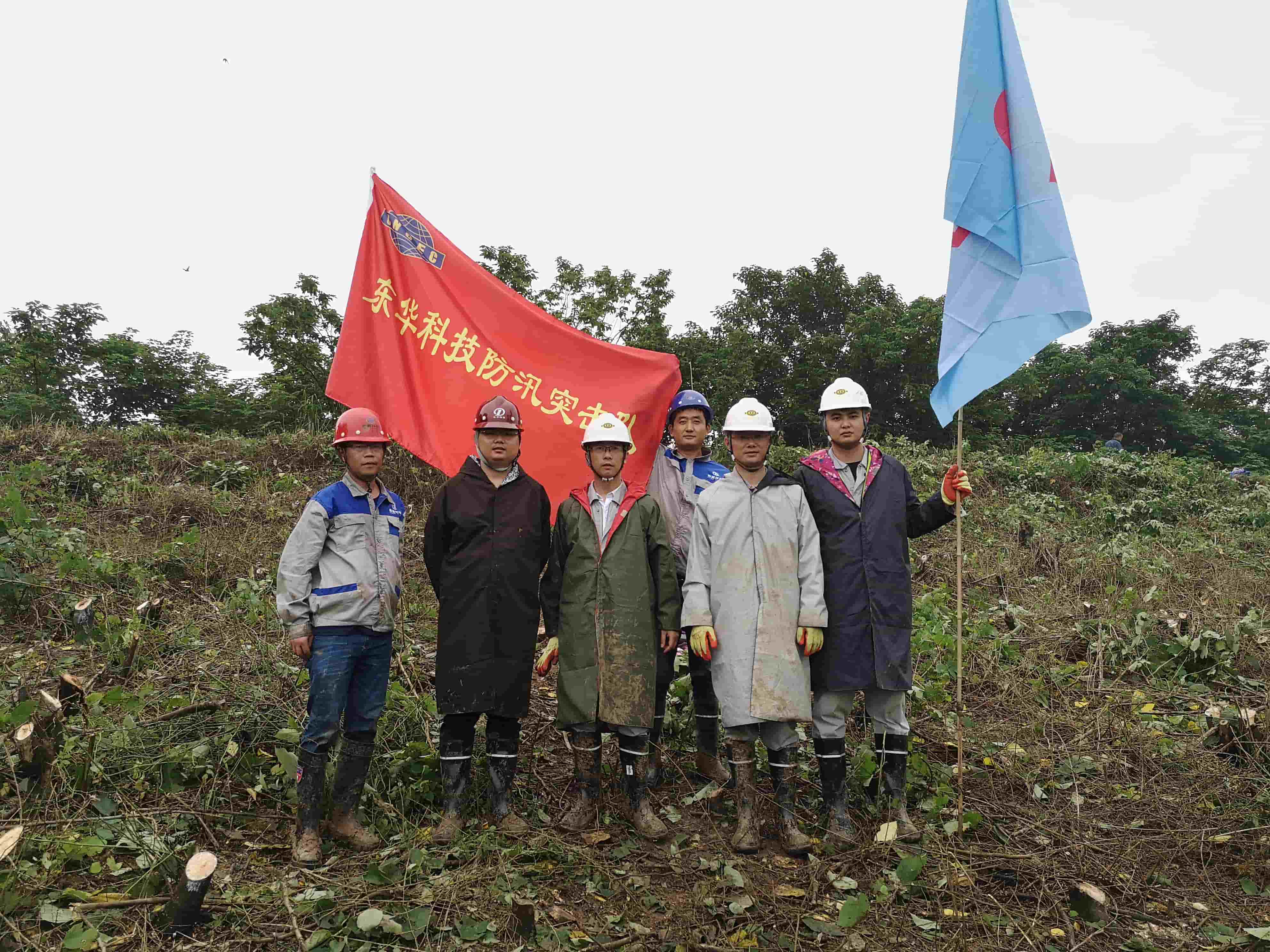 freecompress-2020年7月，好博网页版_好博（中国）所属东华通源公司成立联合防汛突击队开展防汛抗洪工作