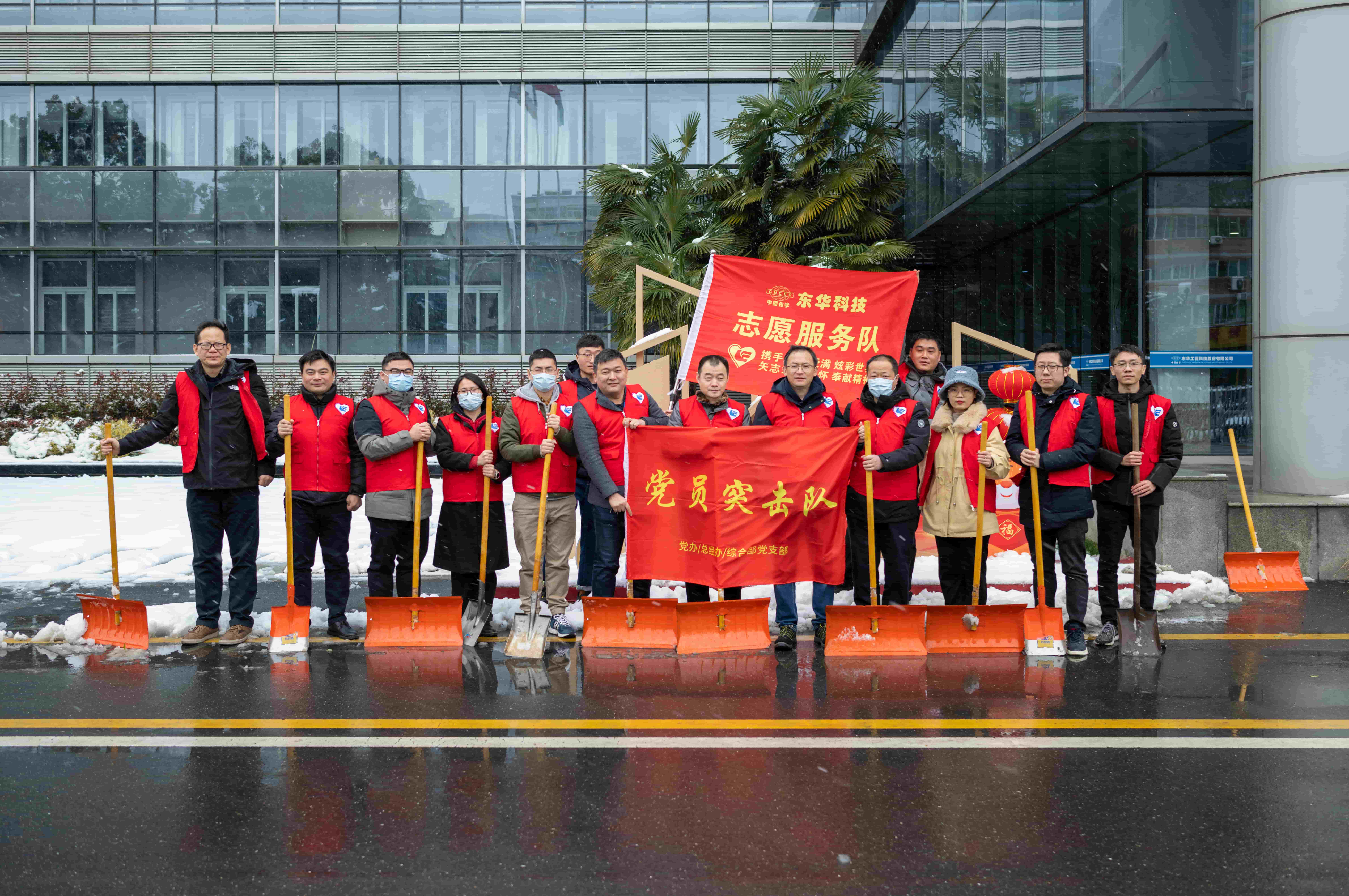 2022年2月7日好博网页版_好博（中国）蓝鸽志愿服务队参加道路扫雪志愿活动
